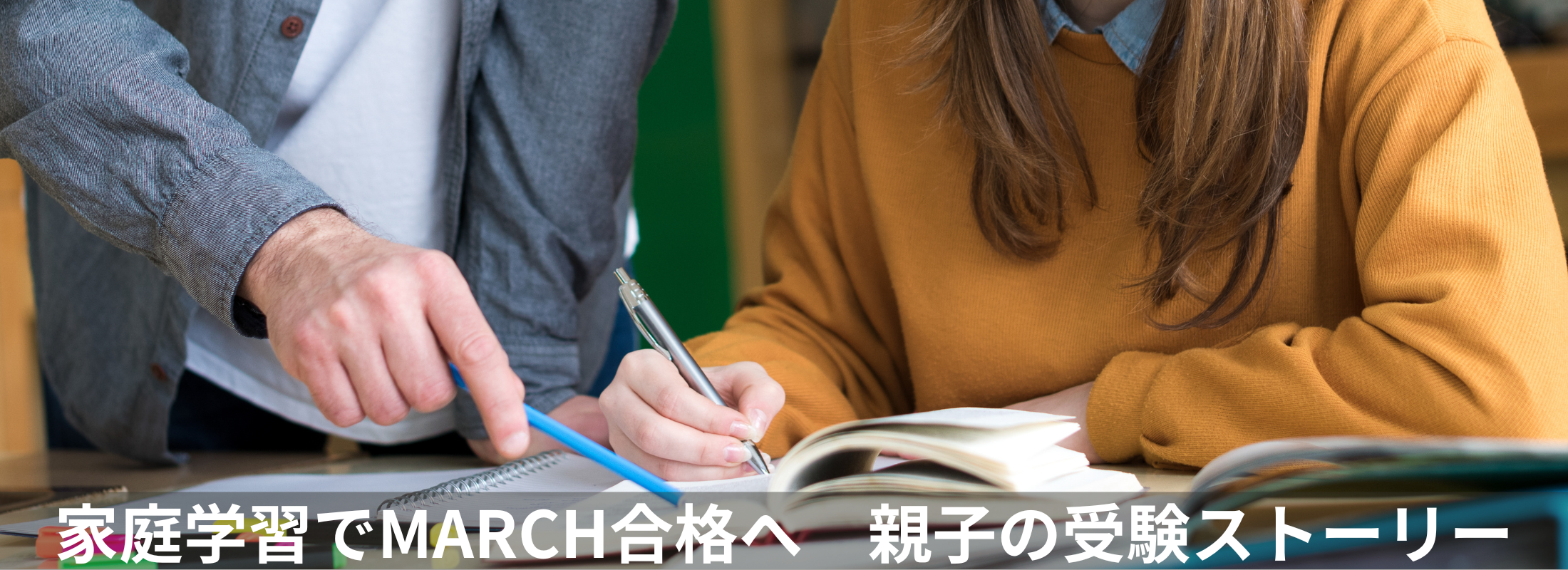 ヘッダー画像
